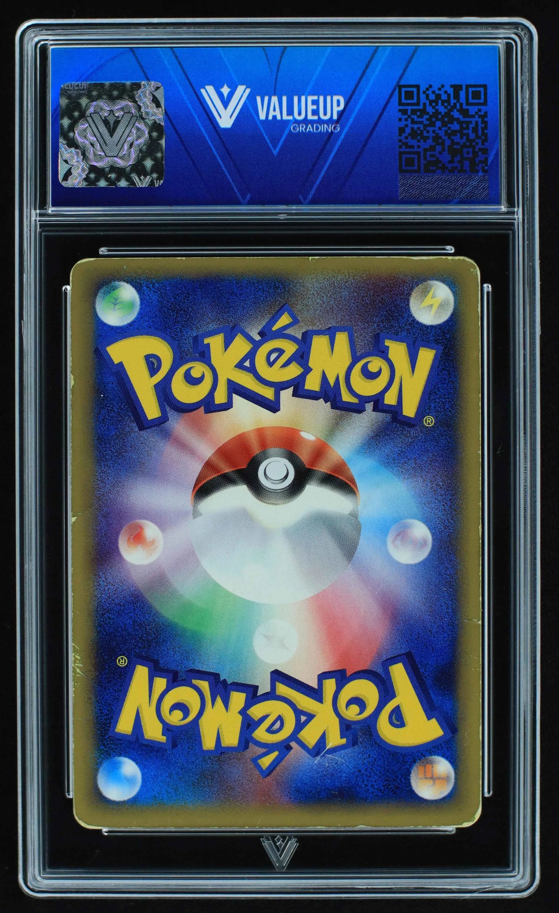 04336 LUGIA (JAPANESE) - ValueUp