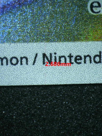 04344 EEVEE - ValueUp