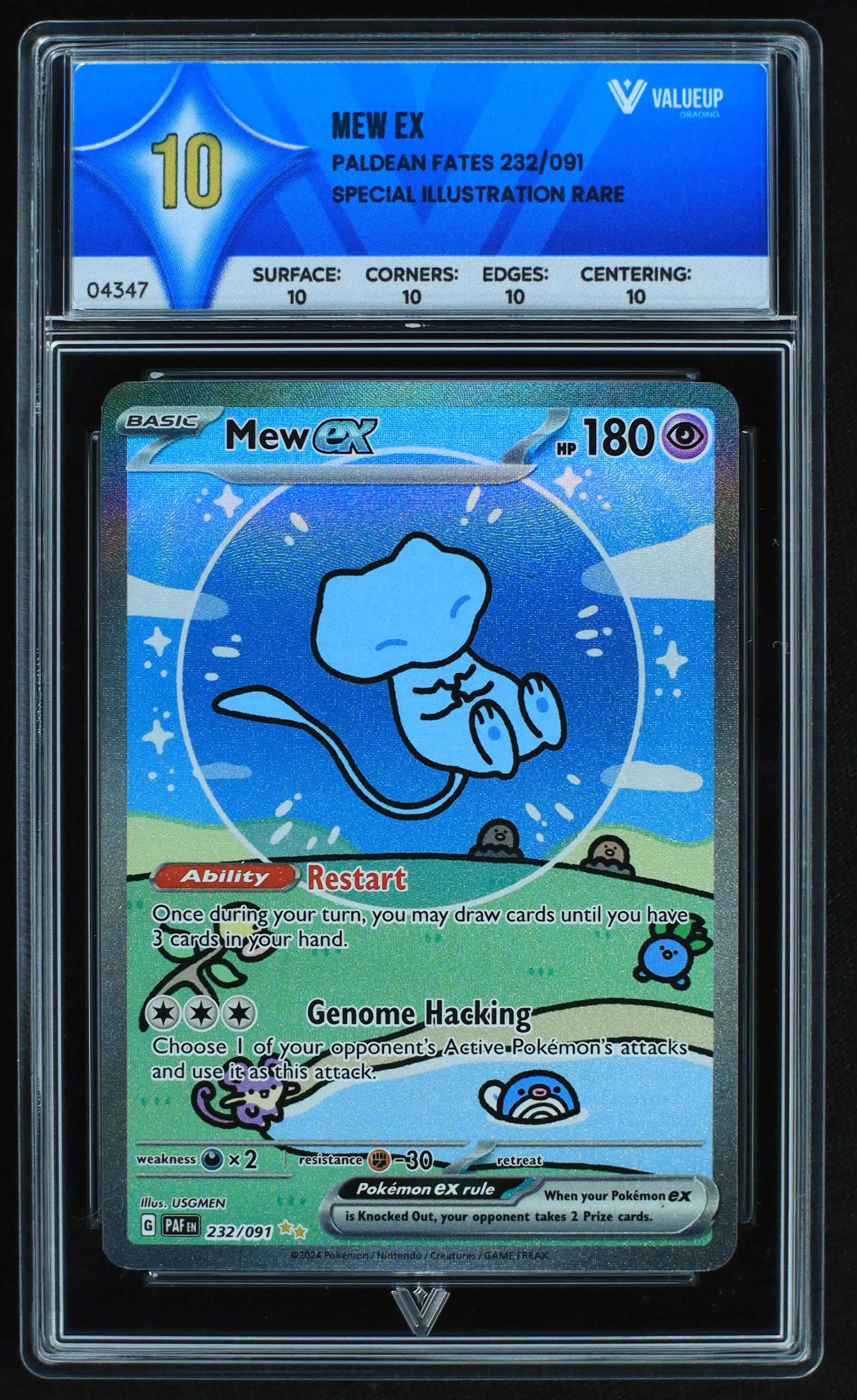 04347 MEW EX - ValueUp