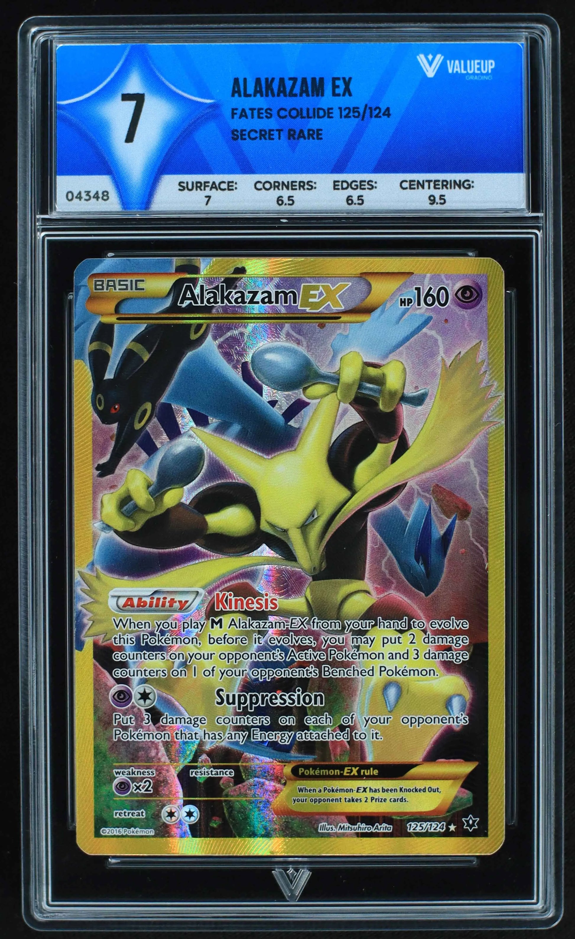 04348 ALAKAZAM EX - ValueUp