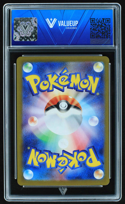 04349 GRENINJA EX (JAPANESE) - ValueUp