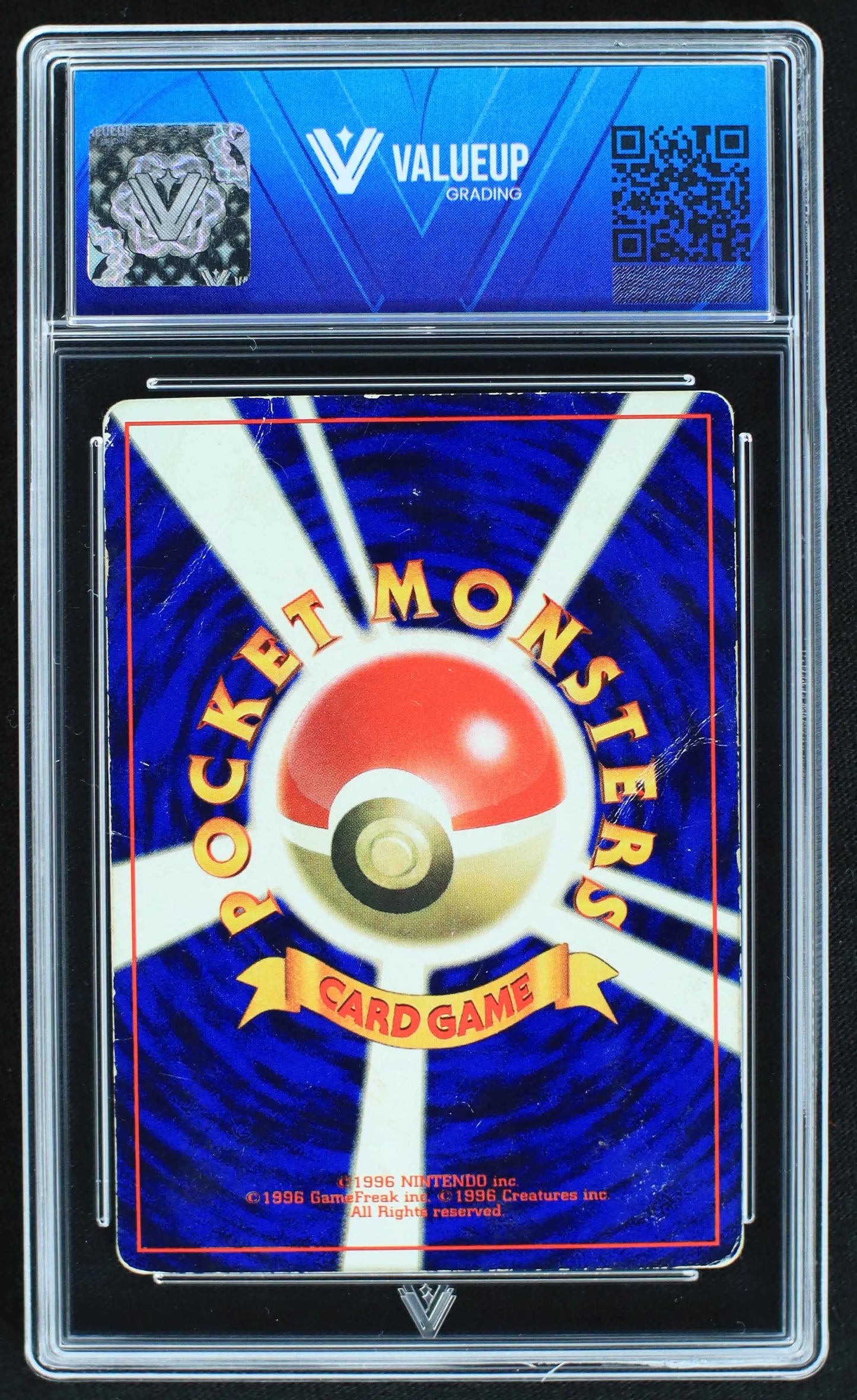 04351 MEW (JAPANESE) - ValueUp