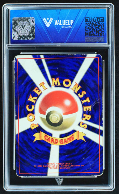 04351 MEW (JAPANESE) - ValueUp