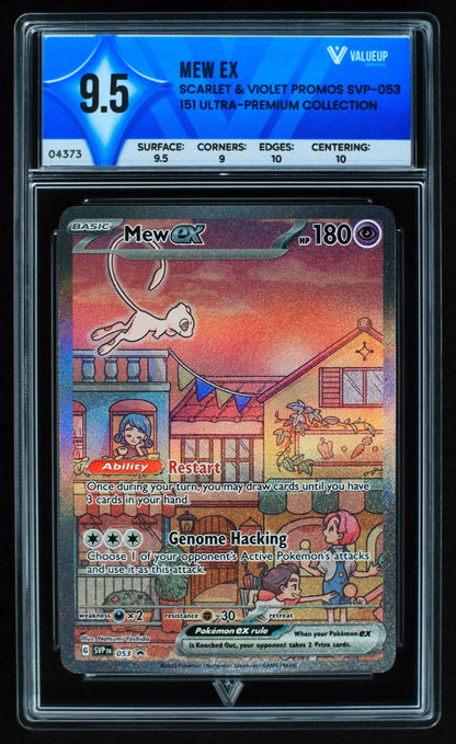 04373 MEW EX - ValueUp