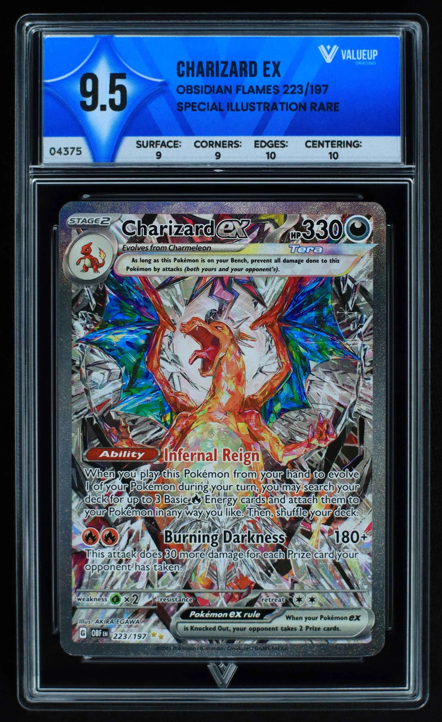 04375 CHARIZARD EX - ValueUp
