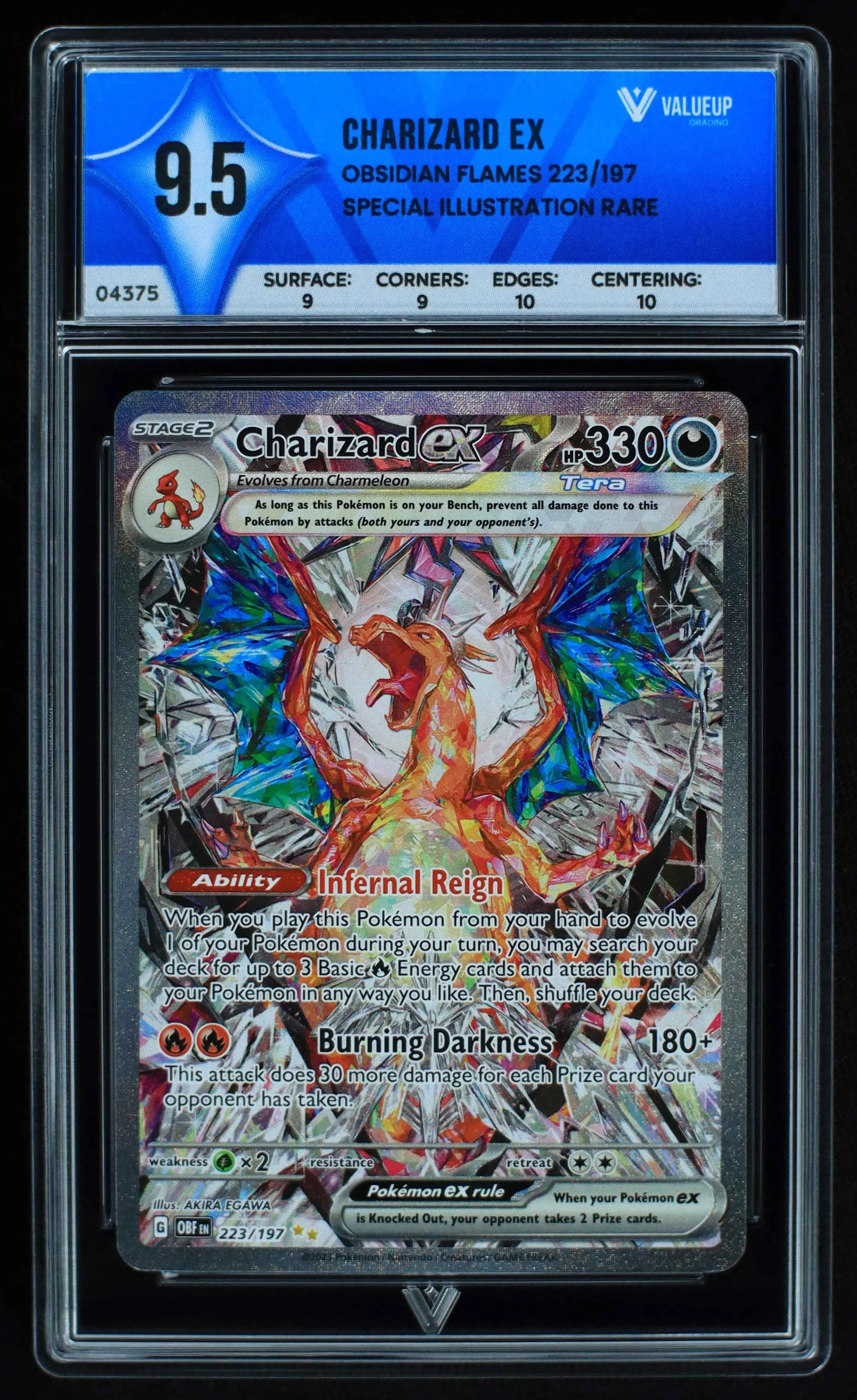 04375 CHARIZARD EX - ValueUp