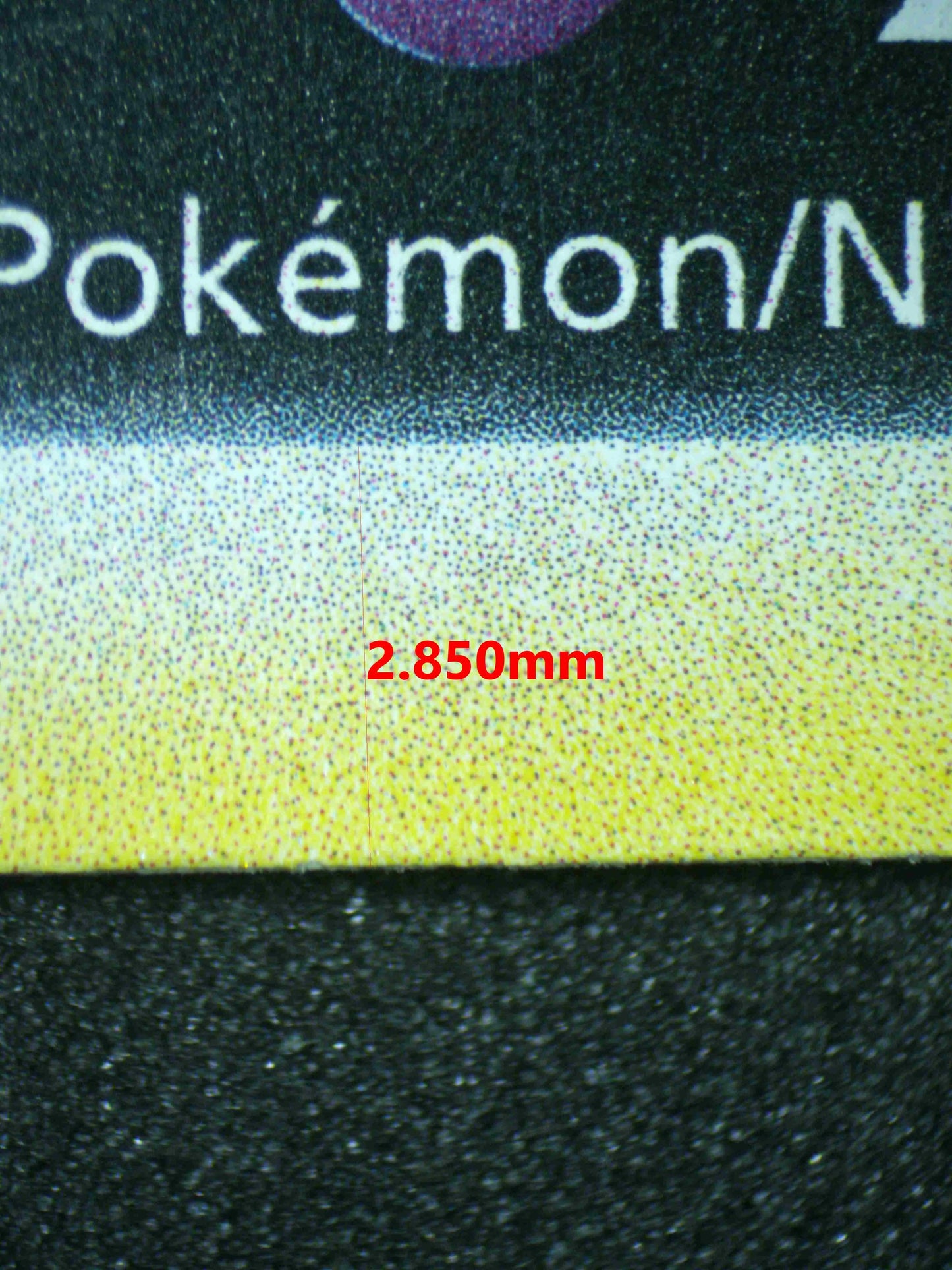 04382 UMBREON - ValueUp