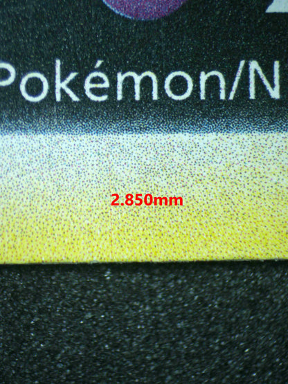 04382 UMBREON - ValueUp