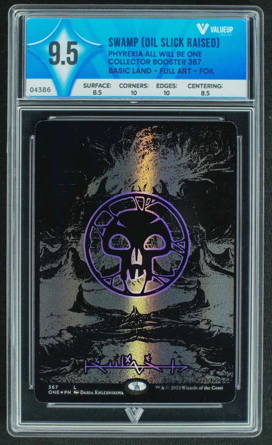 04386 SWAMP (OIL SLICK RAISED) - ValueUp