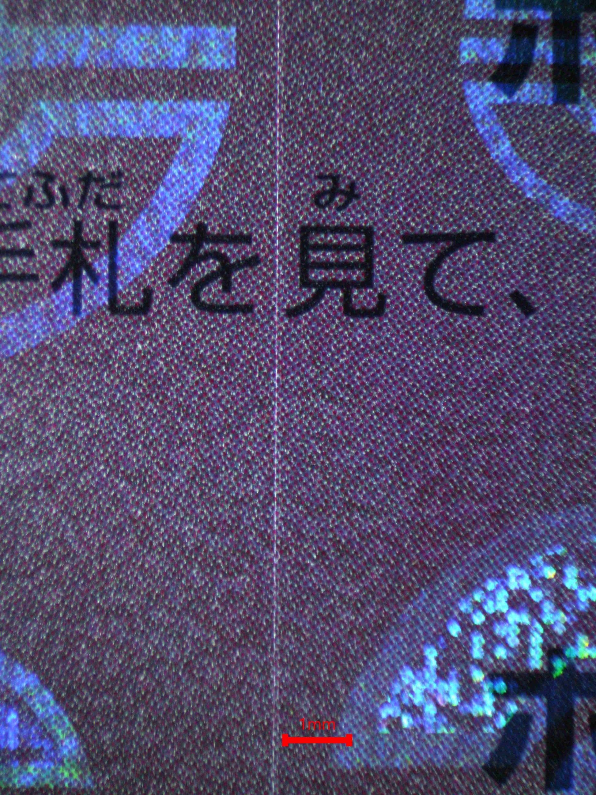 04393 GENGAR (JAPANESE) - ValueUp