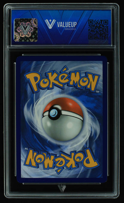 04399 SQUIRTLE - ValueUp