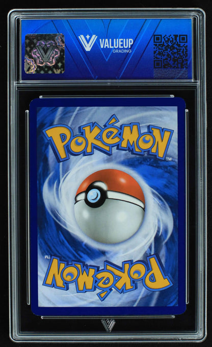 04400 WARTORTLE - ValueUp