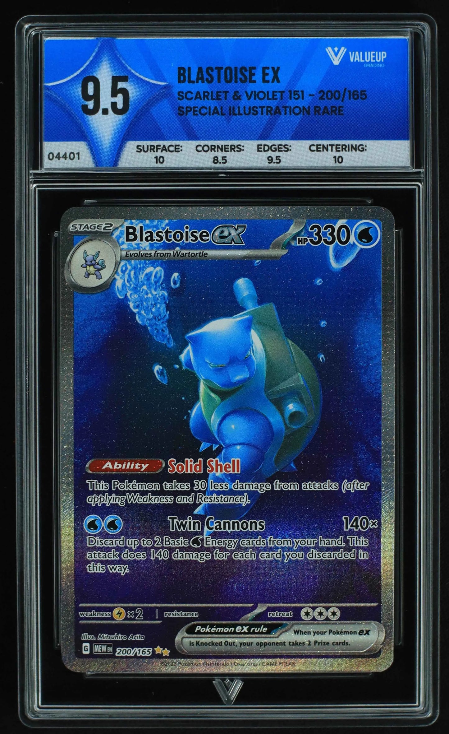 04401 BLASTOISE EX - ValueUp