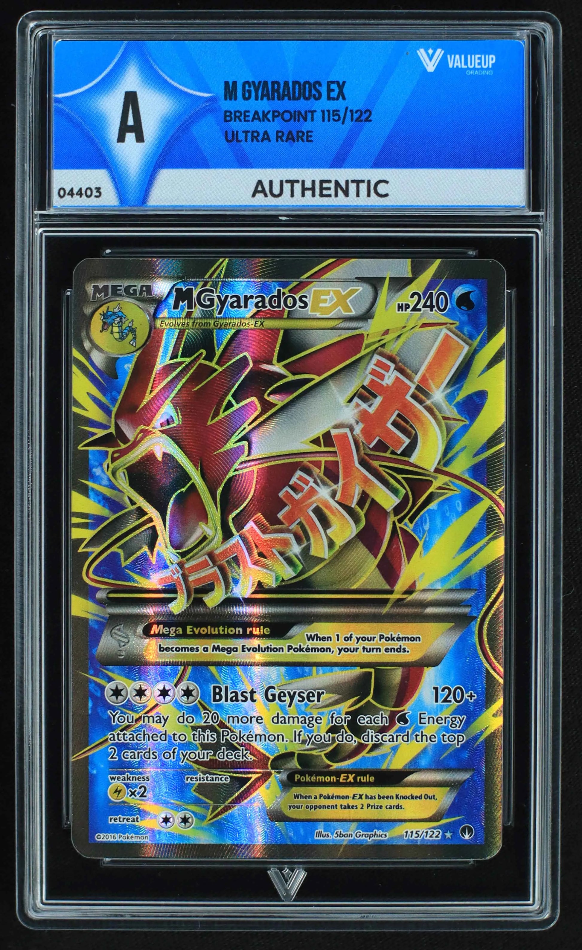 04403 M GYARADOS EX - ValueUp