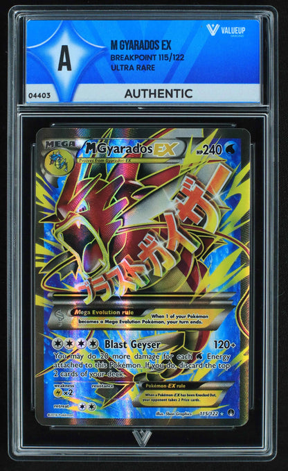 04403 M GYARADOS EX - ValueUp