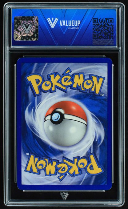 04405 DITTO (PIKACHU) - ValueUp