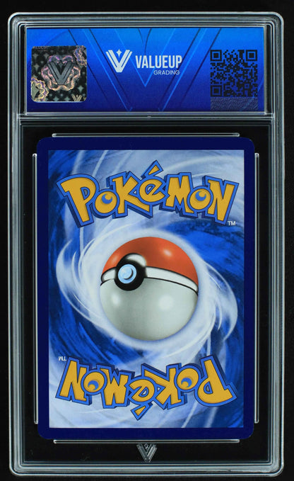 04411 BLASTOISE EX - ValueUp