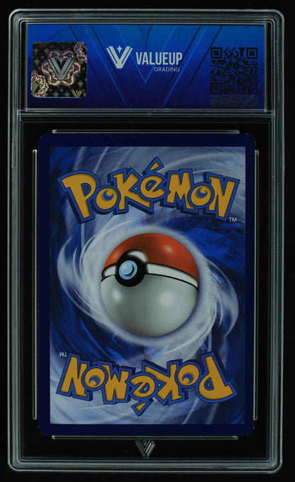 04412 TERAPAGOS EX - ValueUp