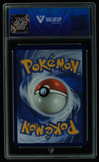 04414 IVYSAUR - ValueUp