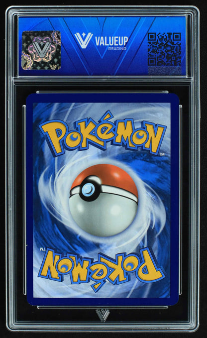 04415 IVYSAUR - ValueUp