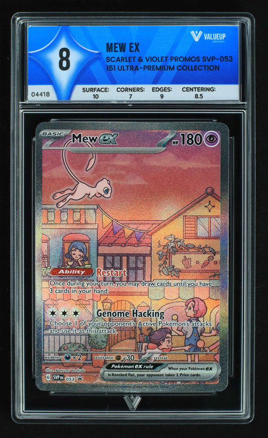 04418 MEW EX - ValueUp