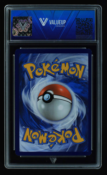 04418 MEW EX - ValueUp