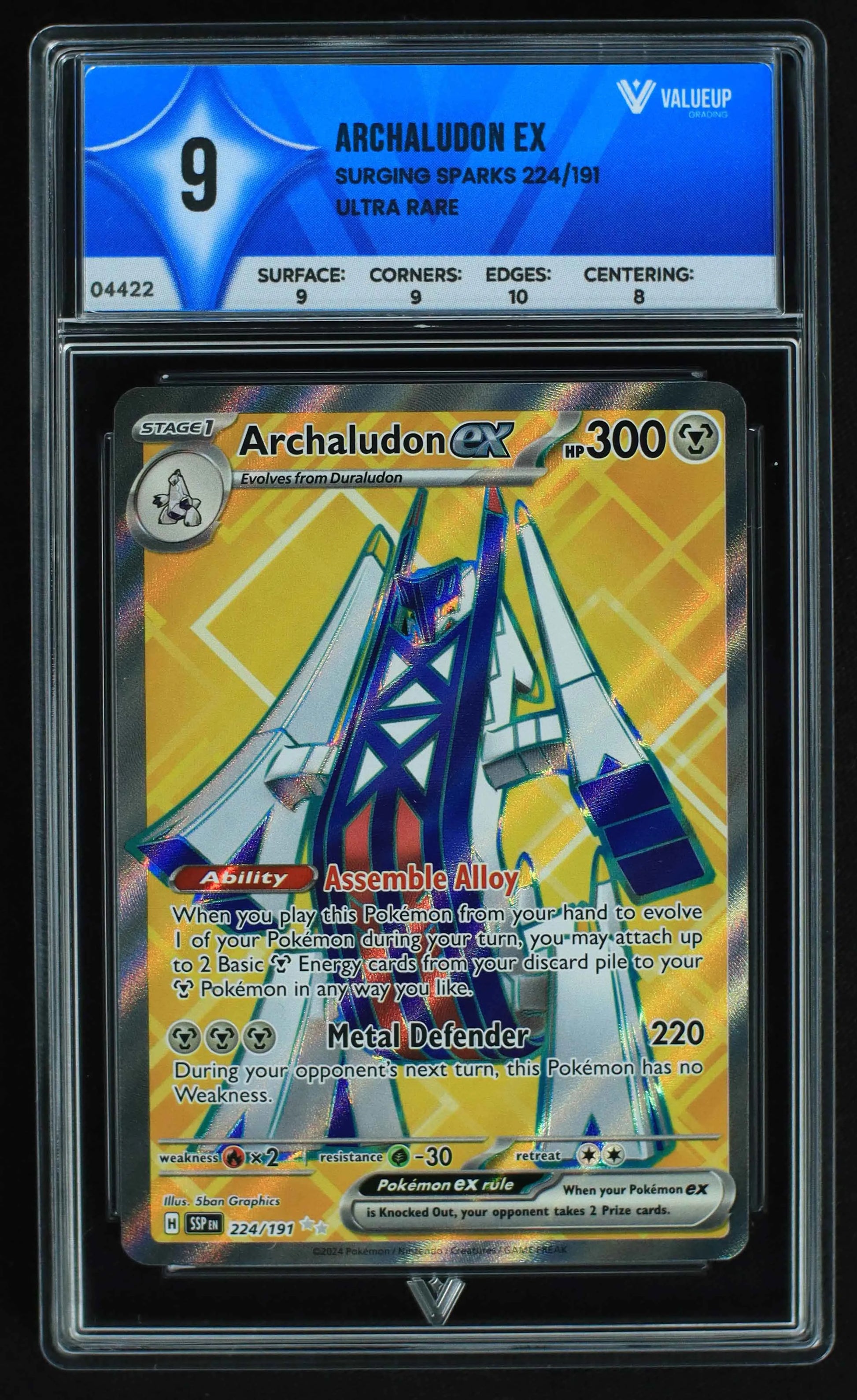 04422 ARCHALUDON EX - ValueUp