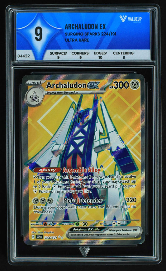 04422 ARCHALUDON EX - ValueUp