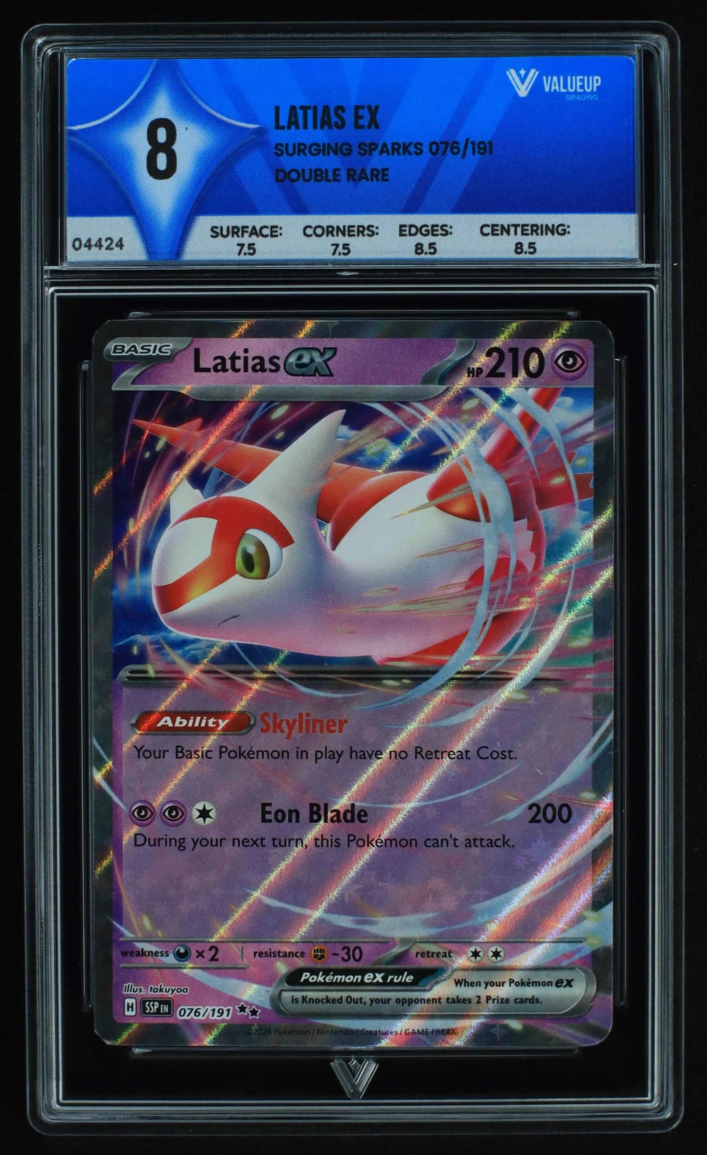 04424 LATIAS EX - ValueUp