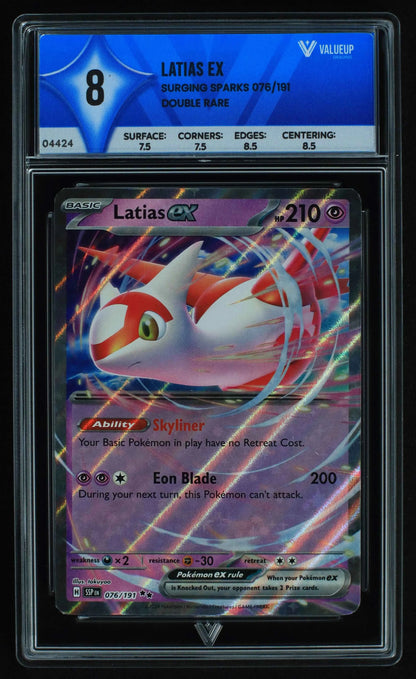 04424 LATIAS EX - ValueUp