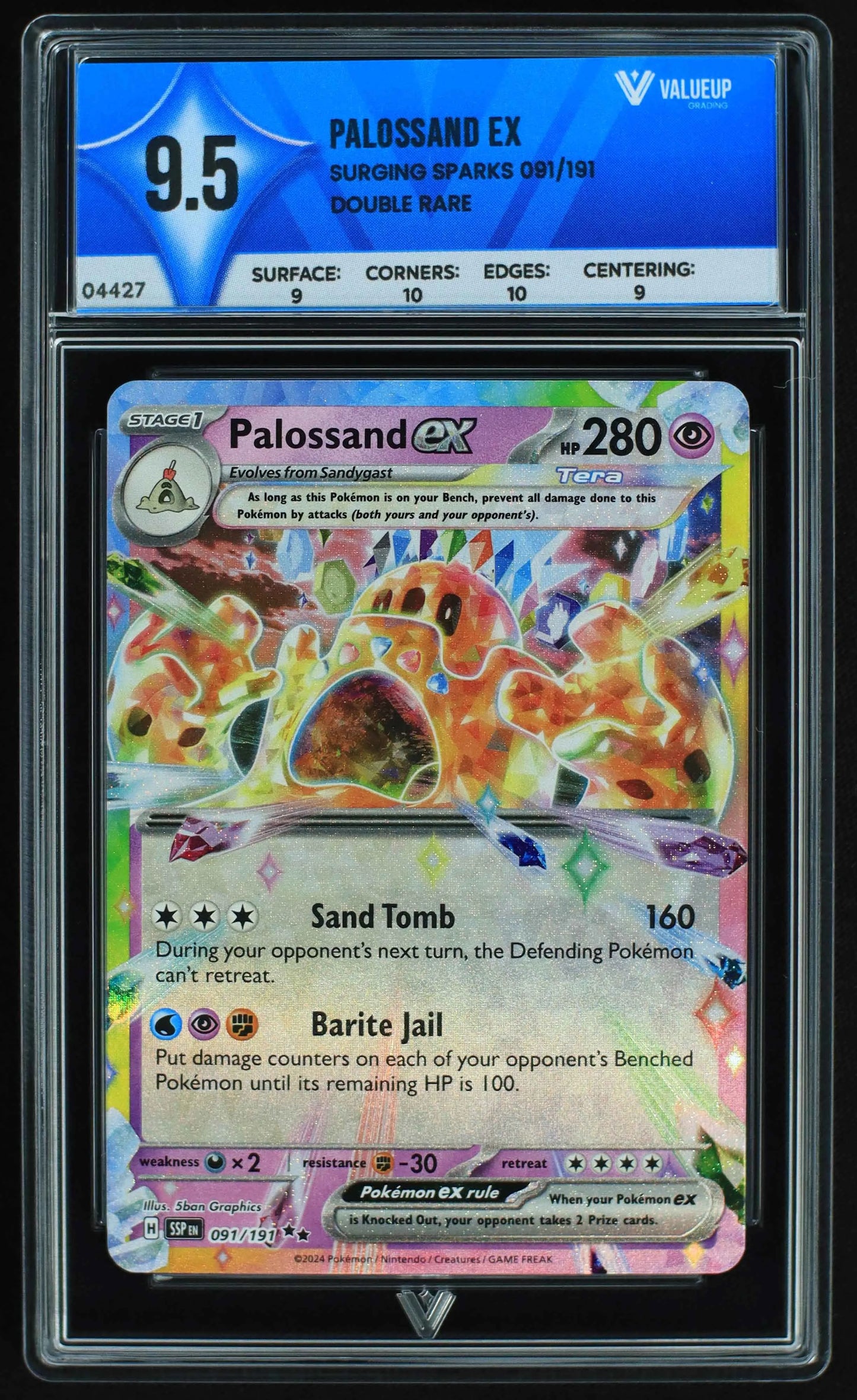 04427 PALOSSAND EX - ValueUp