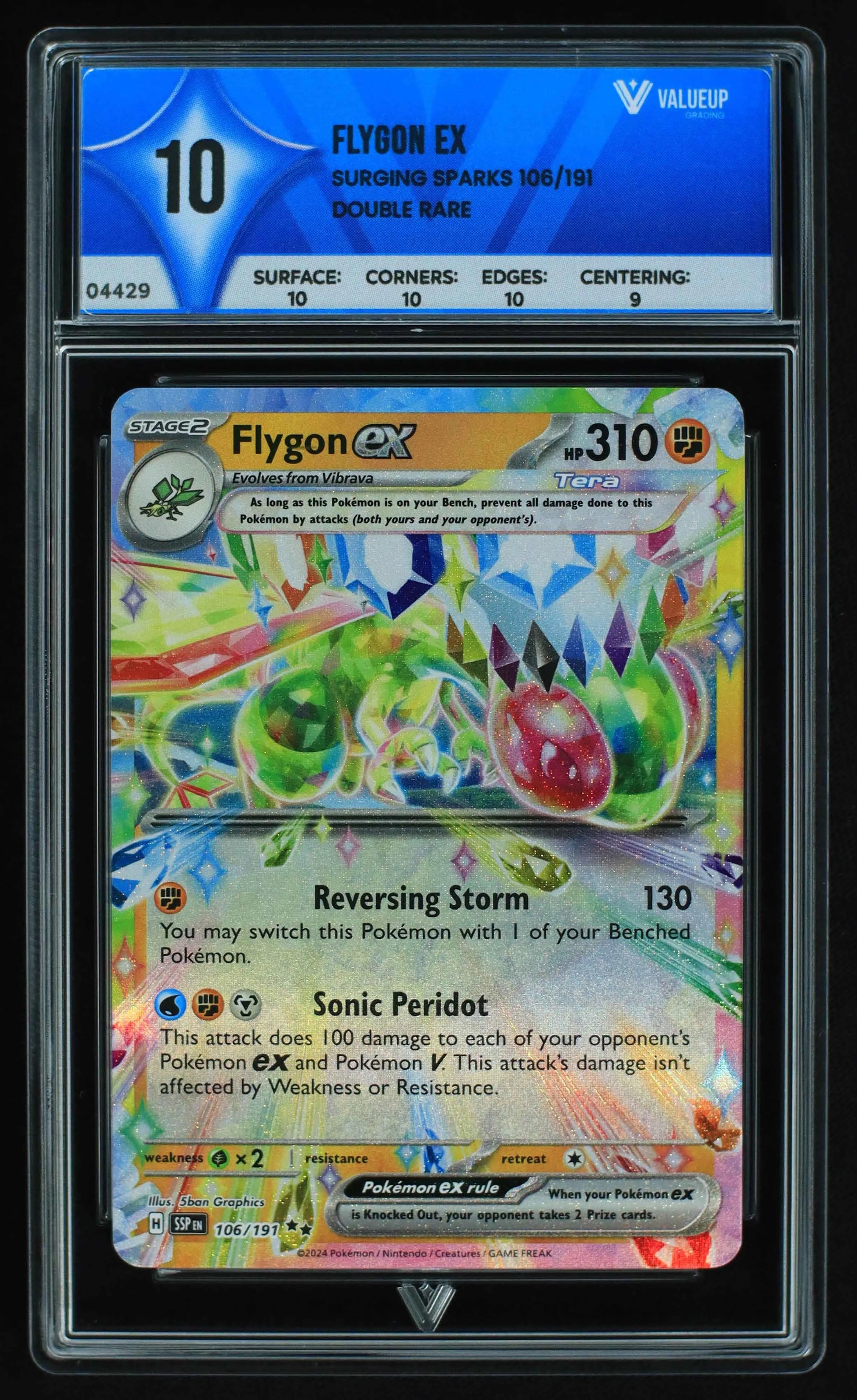 04429 FLYGON EX - ValueUp