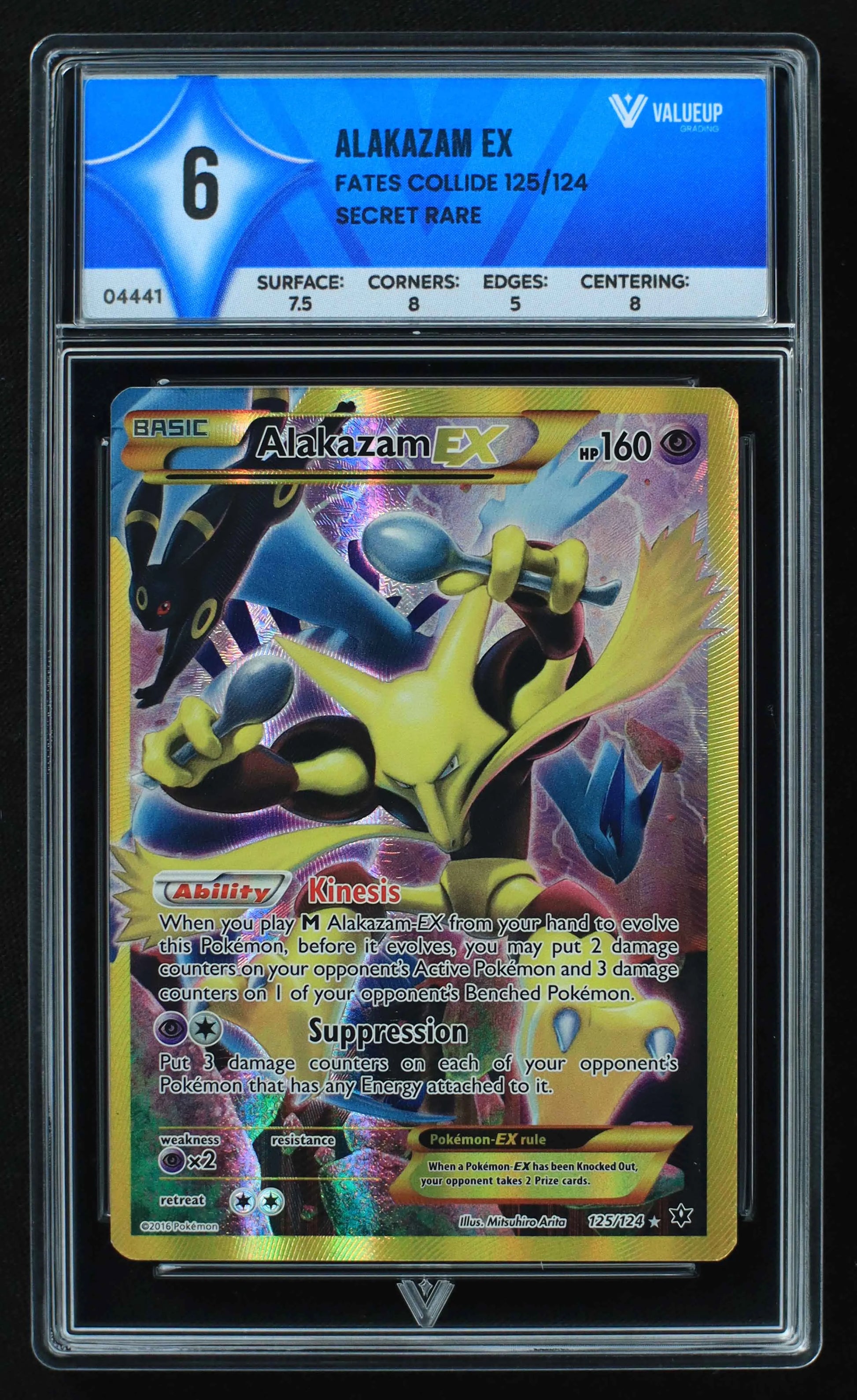 04441 ALAKAZAM EX - ValueUp