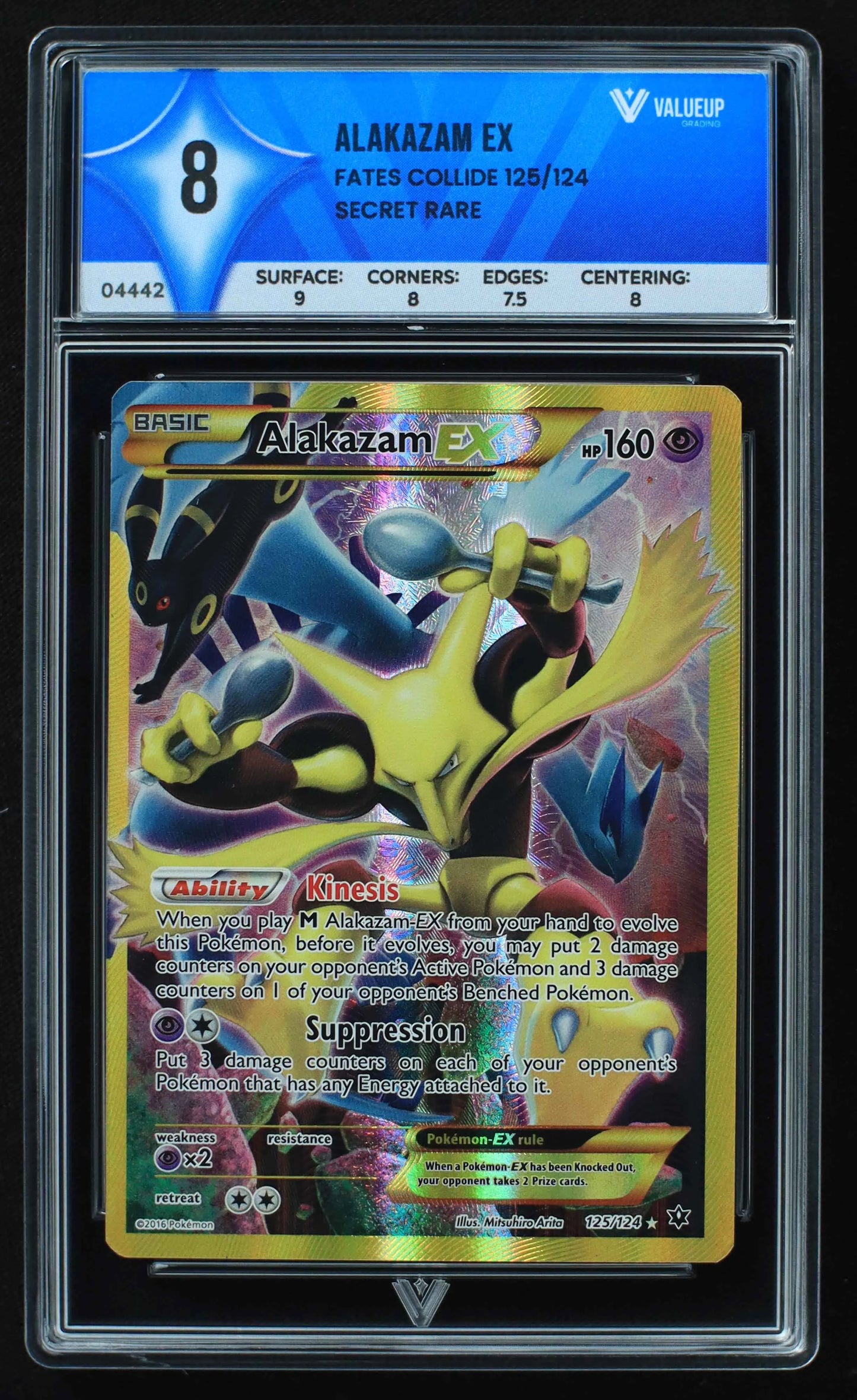04442 ALAKAZAM EX - ValueUp
