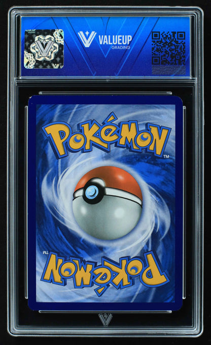 04445 UMBREON GX - ValueUp