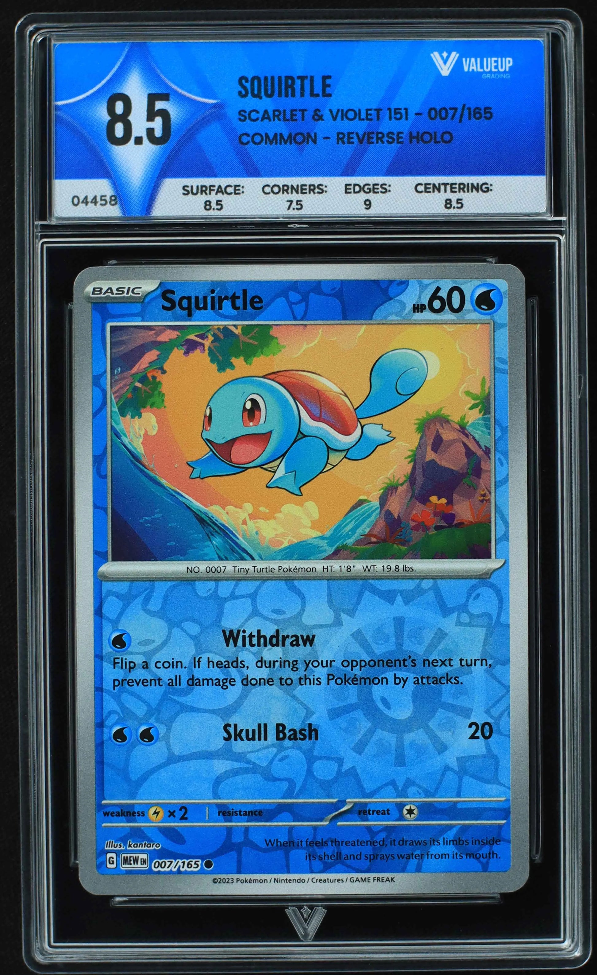 04458 SQUIRTLE - ValueUp