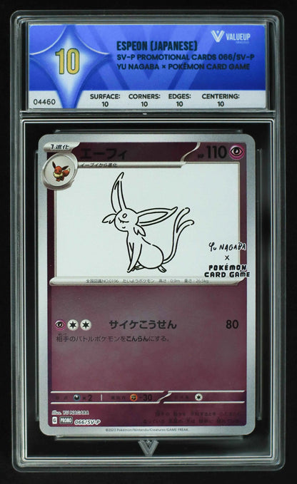 04460 ESPEON (JAPANESE) - ValueUp
