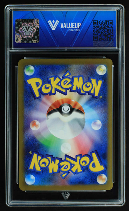 04460 ESPEON (JAPANESE) - ValueUp