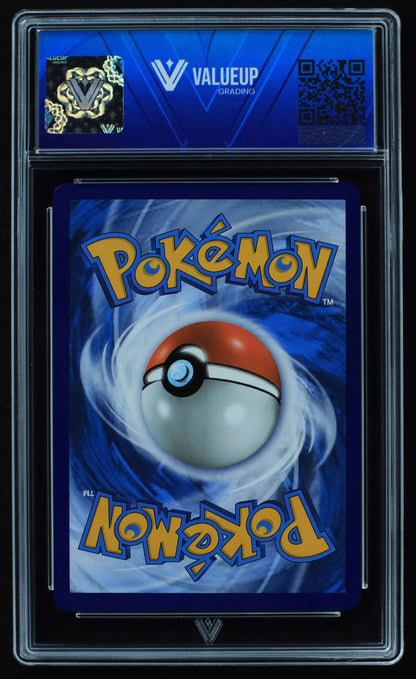 04464 ENTEI V - ValueUp