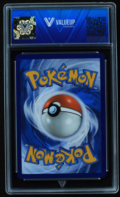 04468 SQUIRTLE - ValueUp