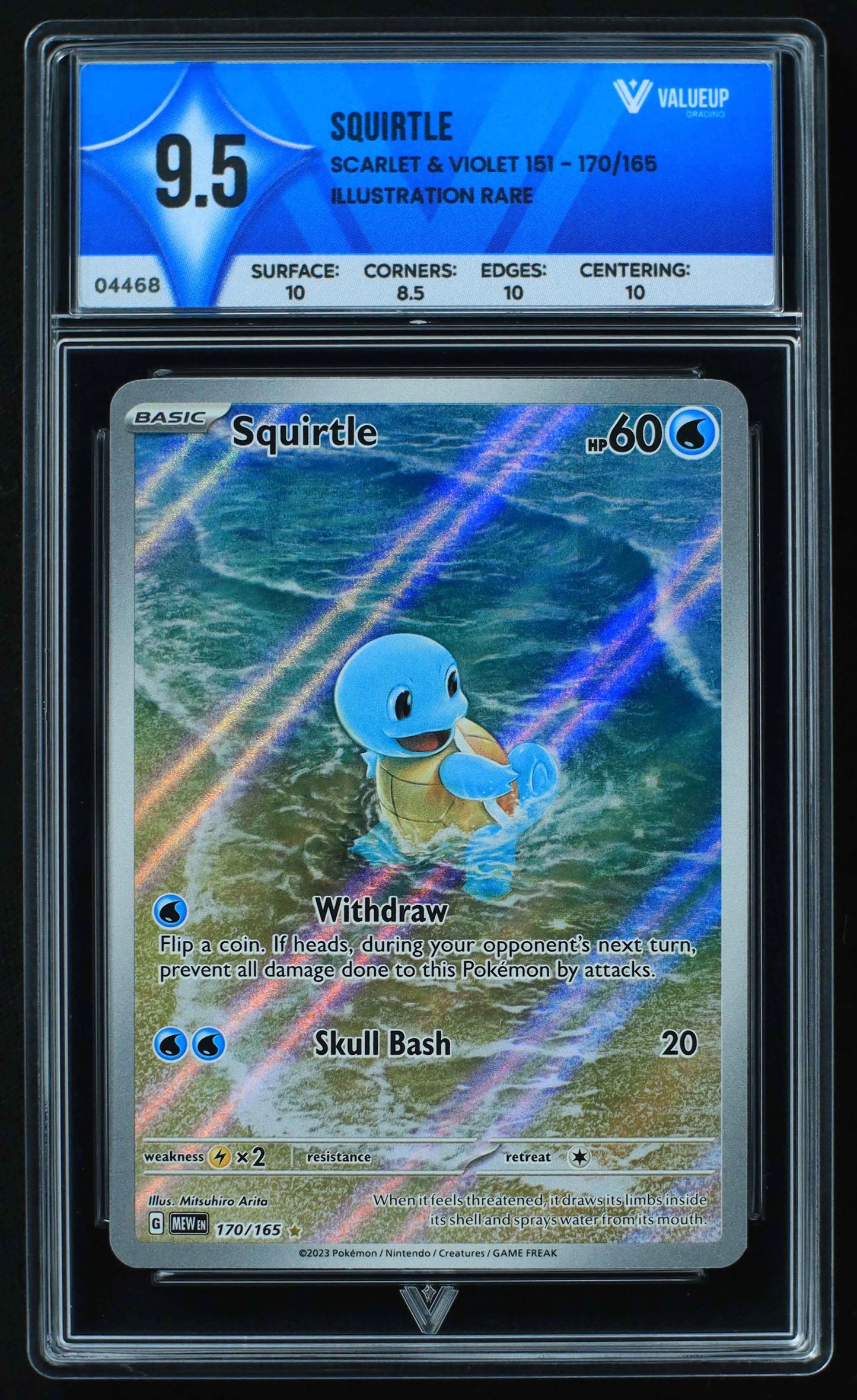 04468 SQUIRTLE - ValueUp