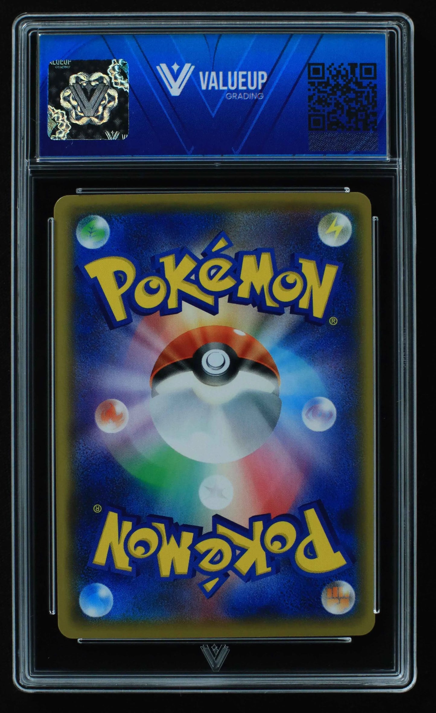 04471 CHARIZARD (JAPANESE) - ValueUp