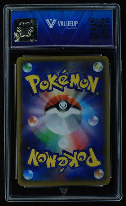 04472 VENUSAUR (JAPANESE) - ValueUp