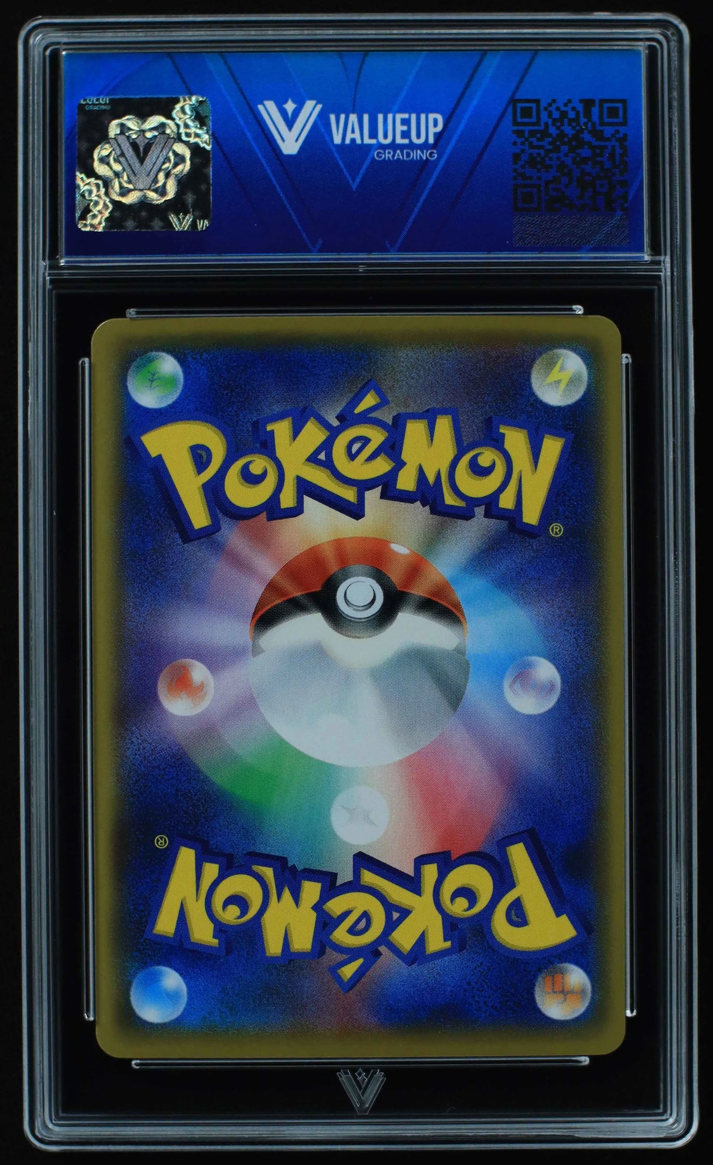 04473 BLASTOISE (JAPANESE) - ValueUp