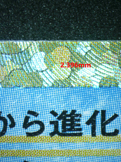 04473 BLASTOISE (JAPANESE) - ValueUp