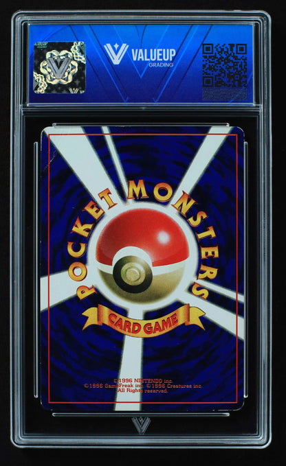 04475 MEW (JAPANESE) - ValueUp