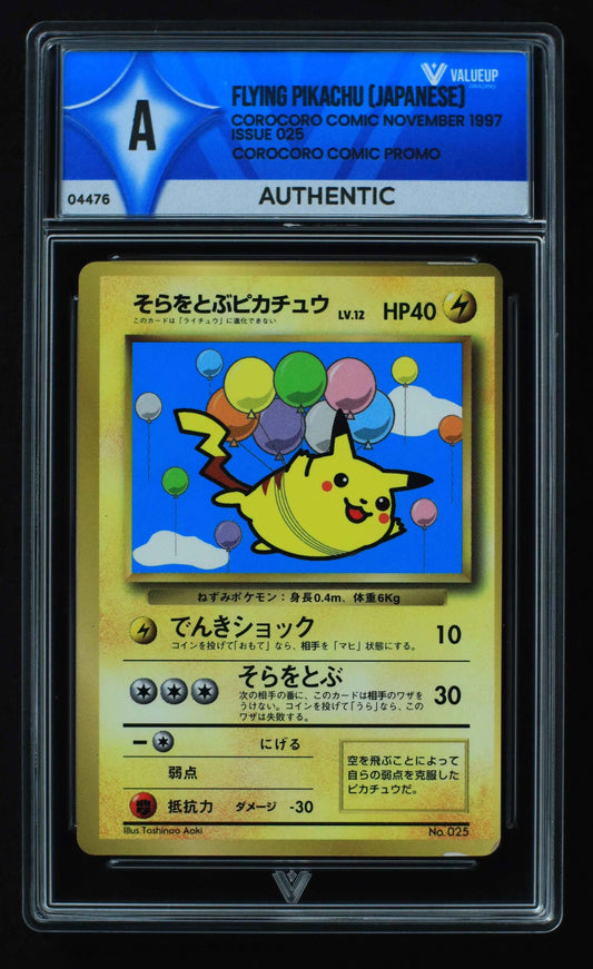 04476 FLYING PIKACHU (JAPANESE) - ValueUp