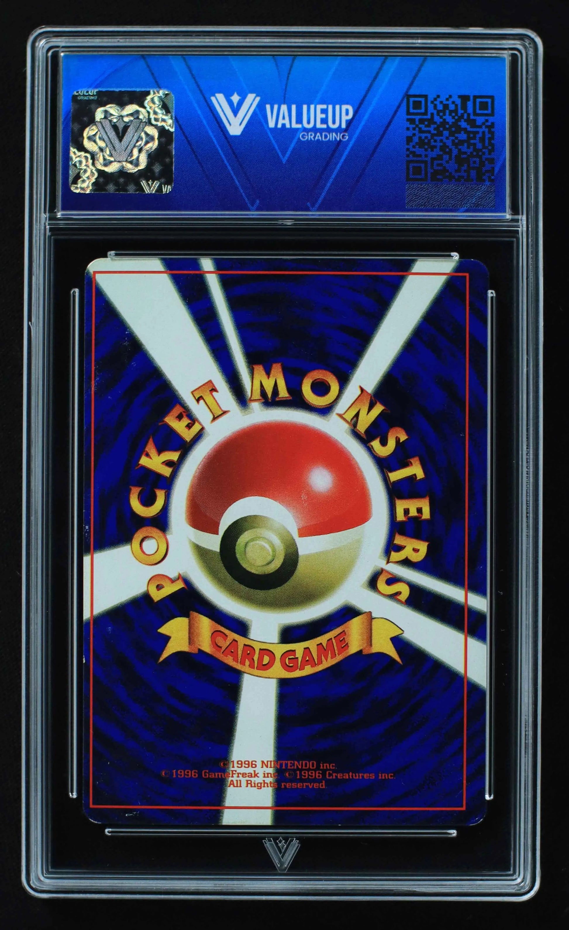 04476 FLYING PIKACHU (JAPANESE) - ValueUp