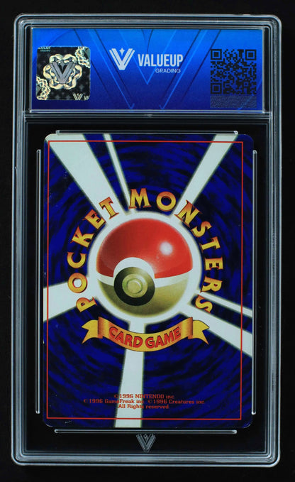 04476 FLYING PIKACHU (JAPANESE) - ValueUp