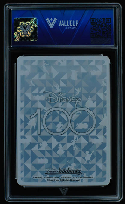 04482 THE MANDALORIAN (JAPANESE) - ValueUp